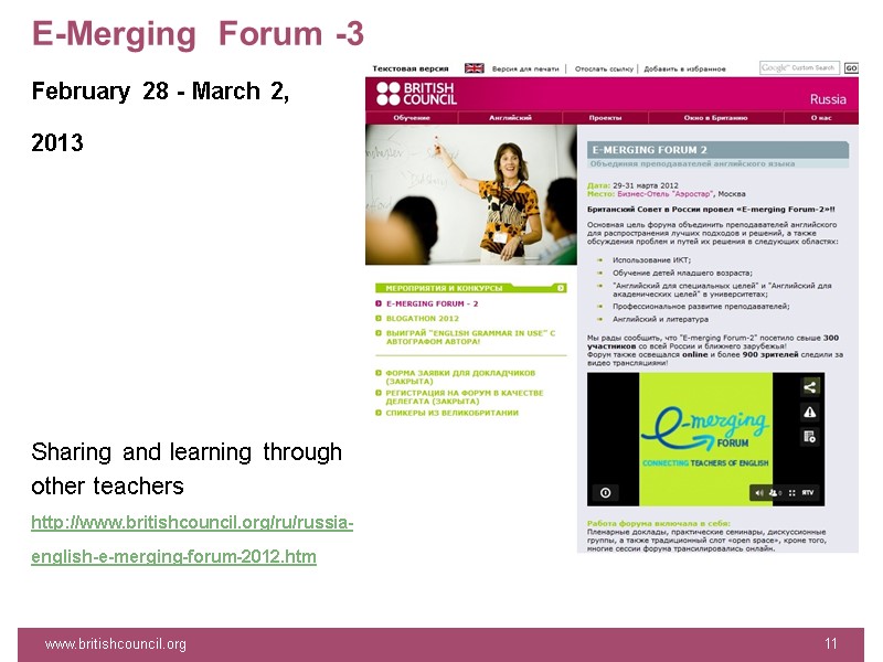 E-Merging  Forum -3 February 28 - March 2,  2013   